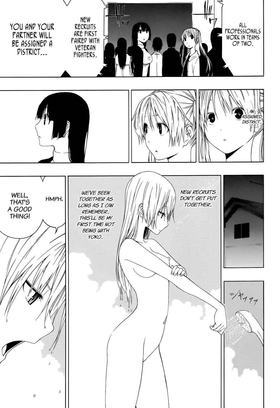 Page 15 Chapter Unknown_44ff Each Others Guardians