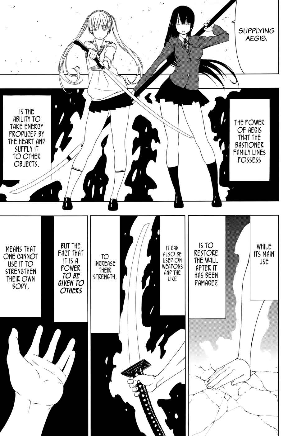 Page 21 Chapter Unknown_44ff Each Others Guardians