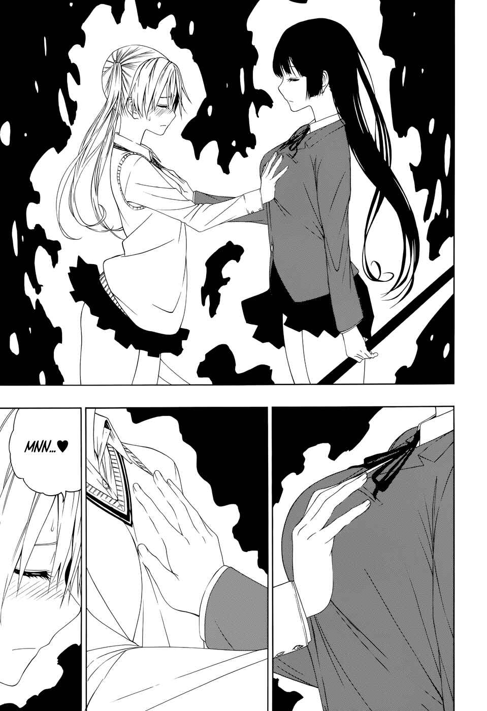 Page 23 Chapter Unknown_44ff Each Others Guardians