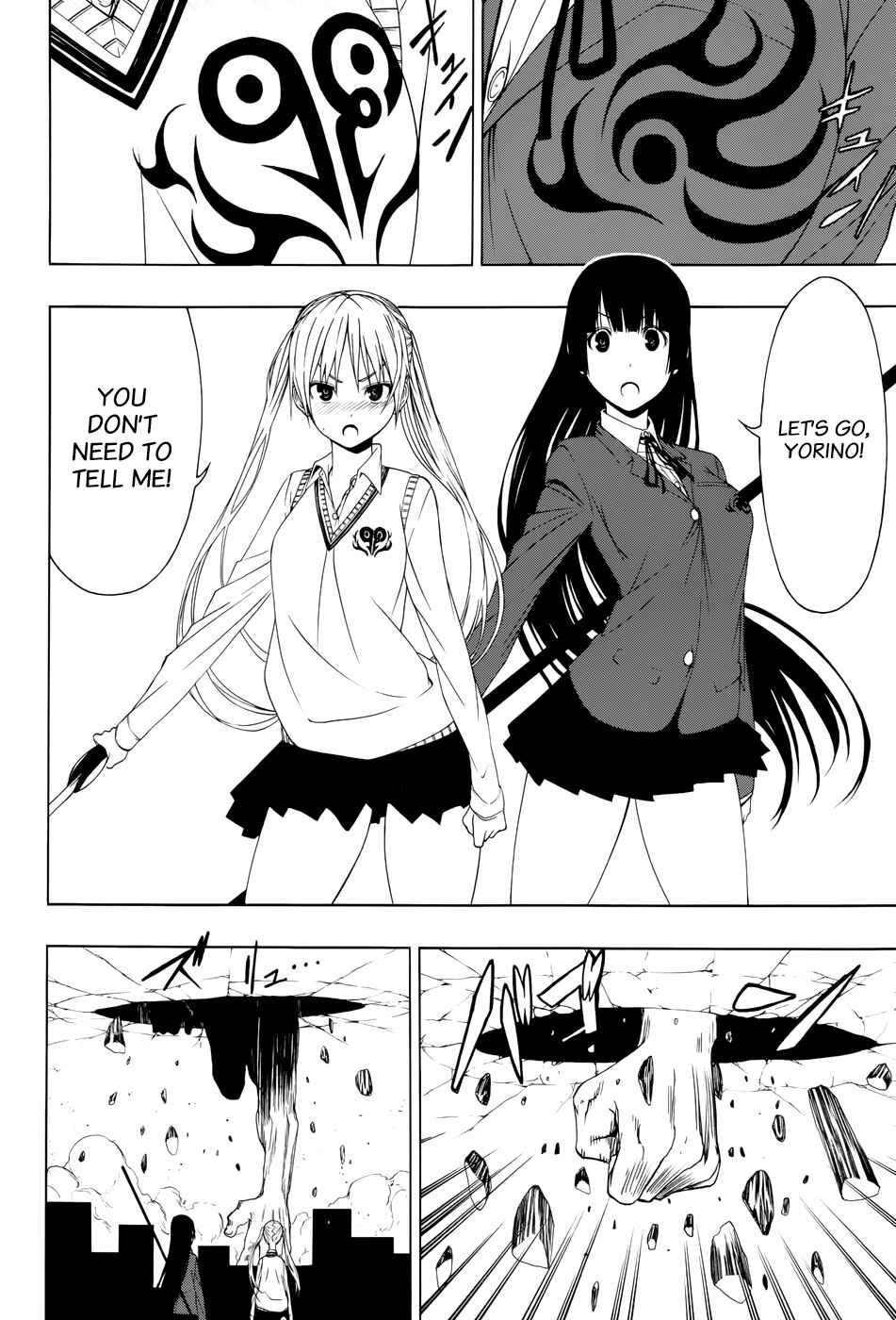 Page 24 Chapter Unknown_44ff Each Others Guardians