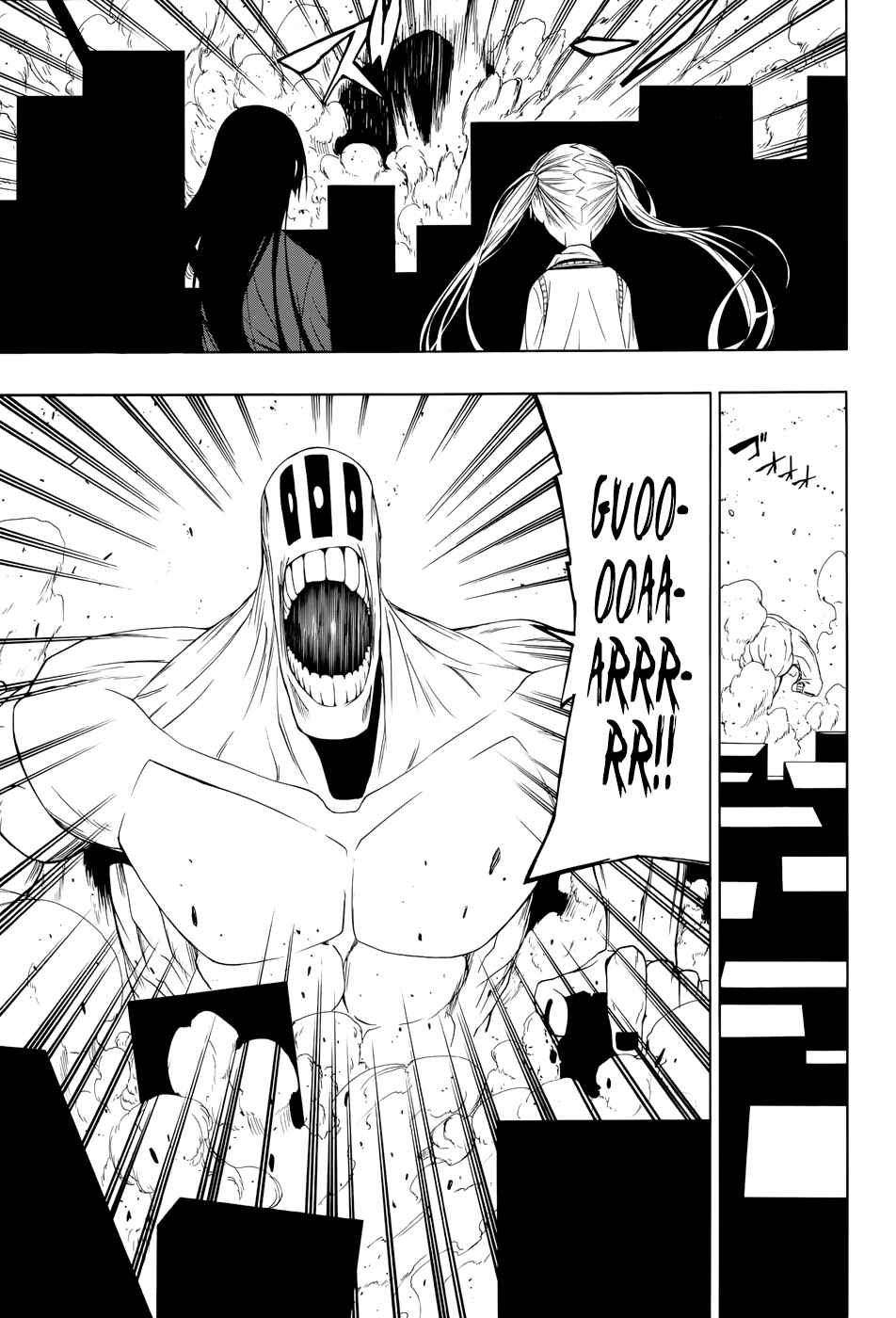 Page 25 Chapter Unknown_44ff Each Others Guardians