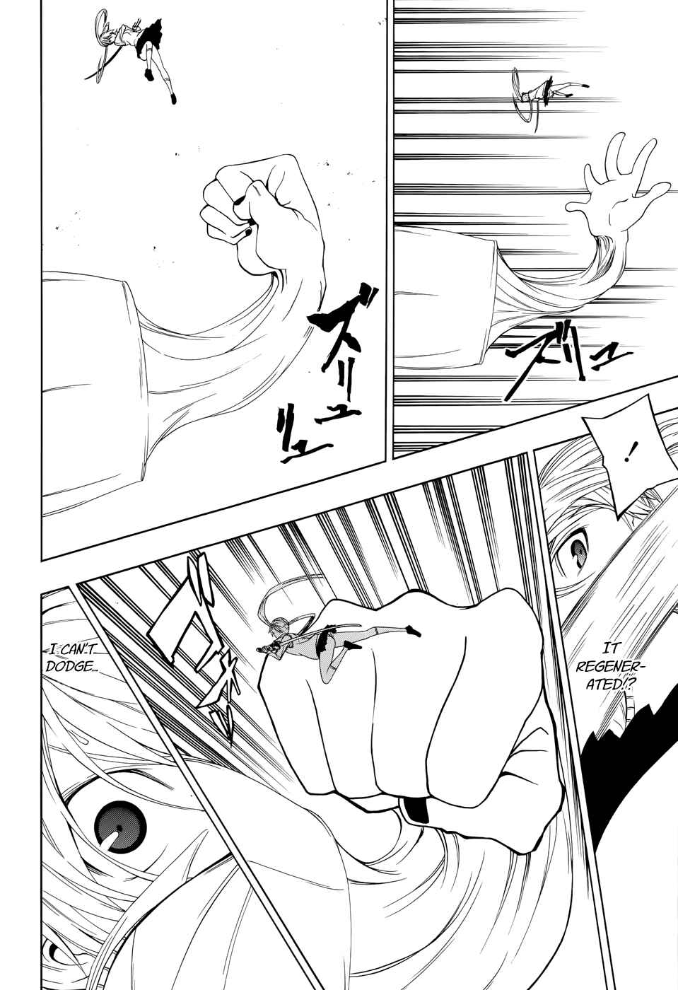 Page 28 Chapter Unknown_44ff Each Others Guardians