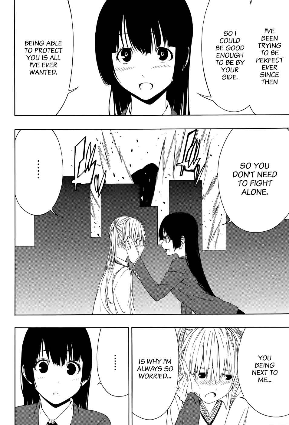 Page 32 Chapter Unknown_44ff Each Others Guardians