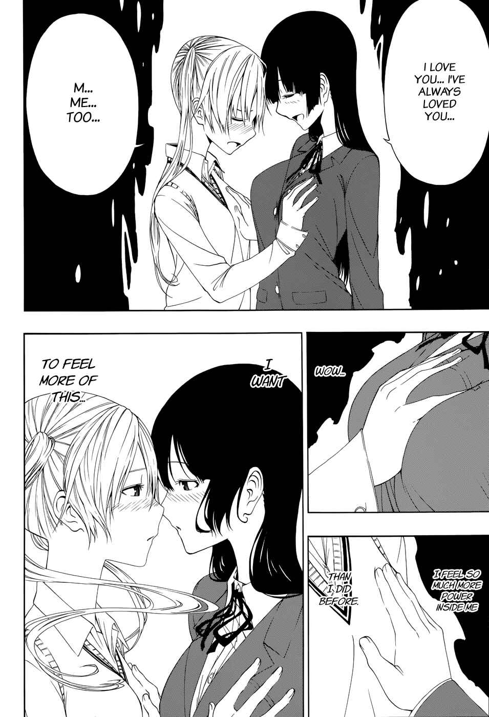 Page 34 Chapter Unknown_44ff Each Others Guardians