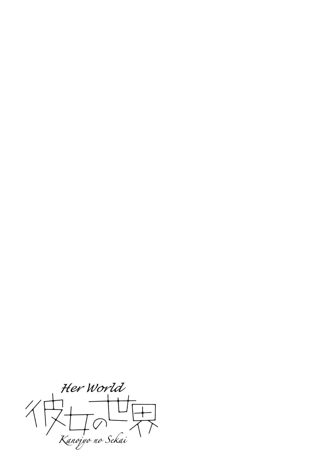 Page 34 Chapter 2 Kanojo no Sekai