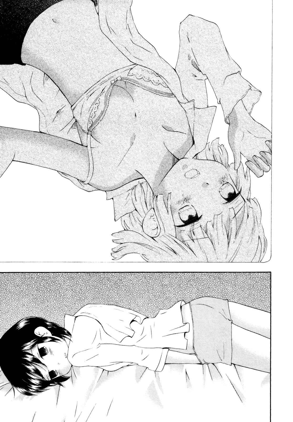 Page 15 Chapter 3 Kanojo no Sekai