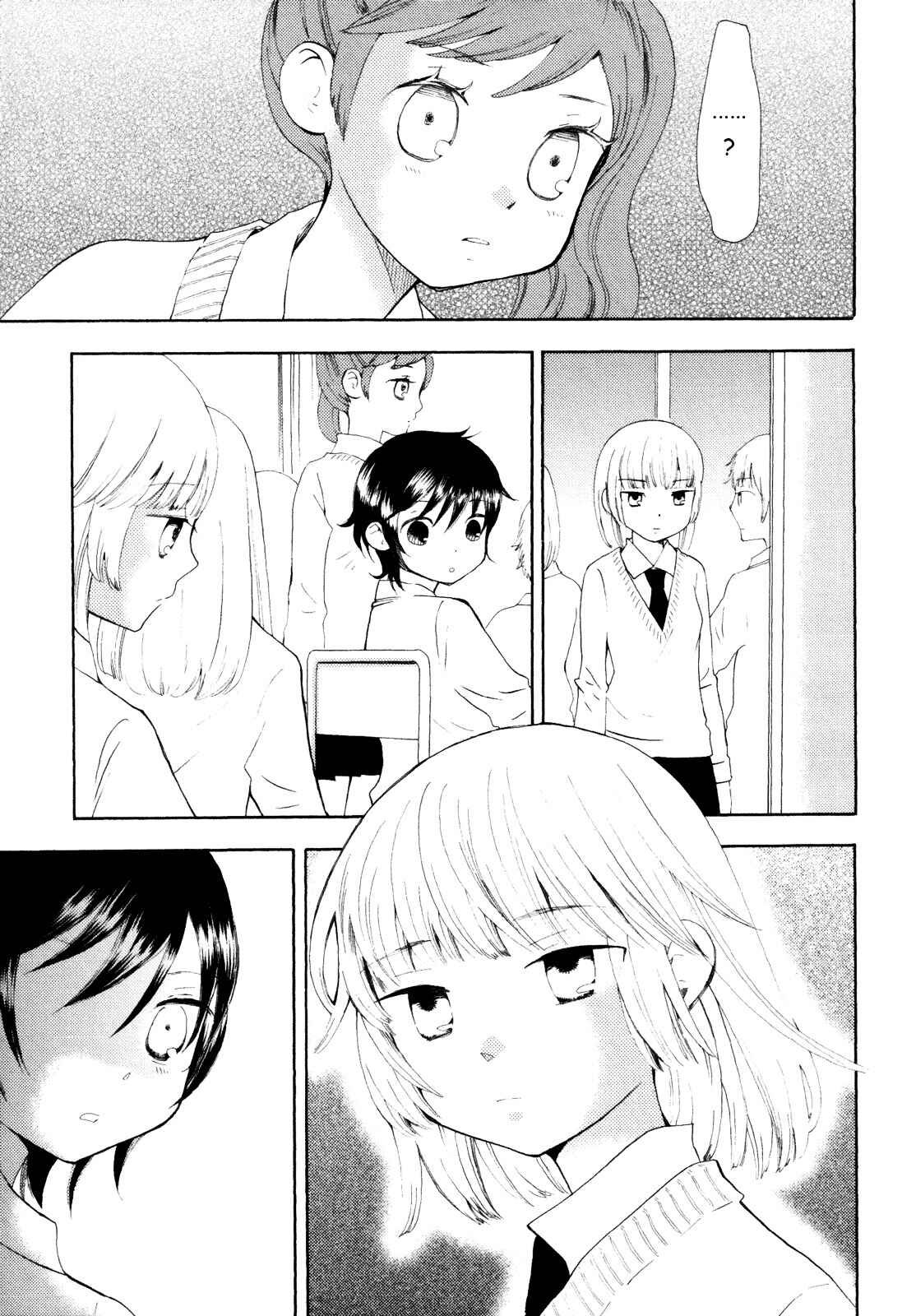 Page 7 Chapter 3 Kanojo no Sekai