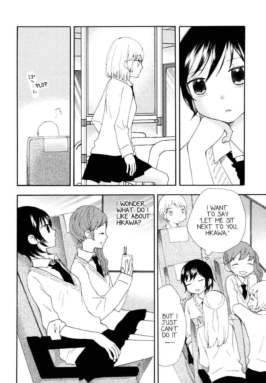 Page 15 Chapter 4 Kanojo no Sekai