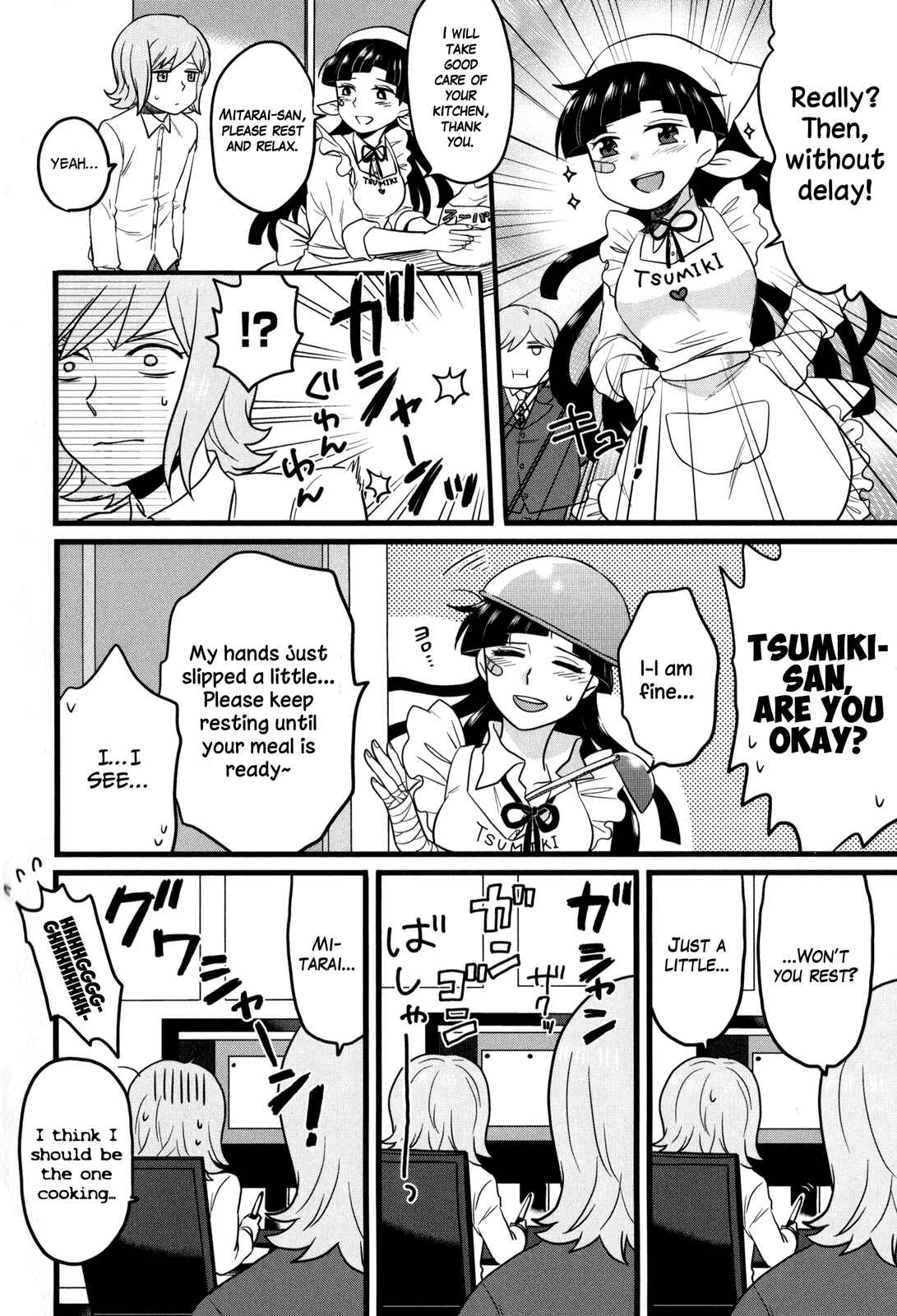 Page 6 Chapter 9 Danganronpa 3: The End of Hopes Peak Academy - Future Arc & Despair Arc Comic Anthology (DNA Media)