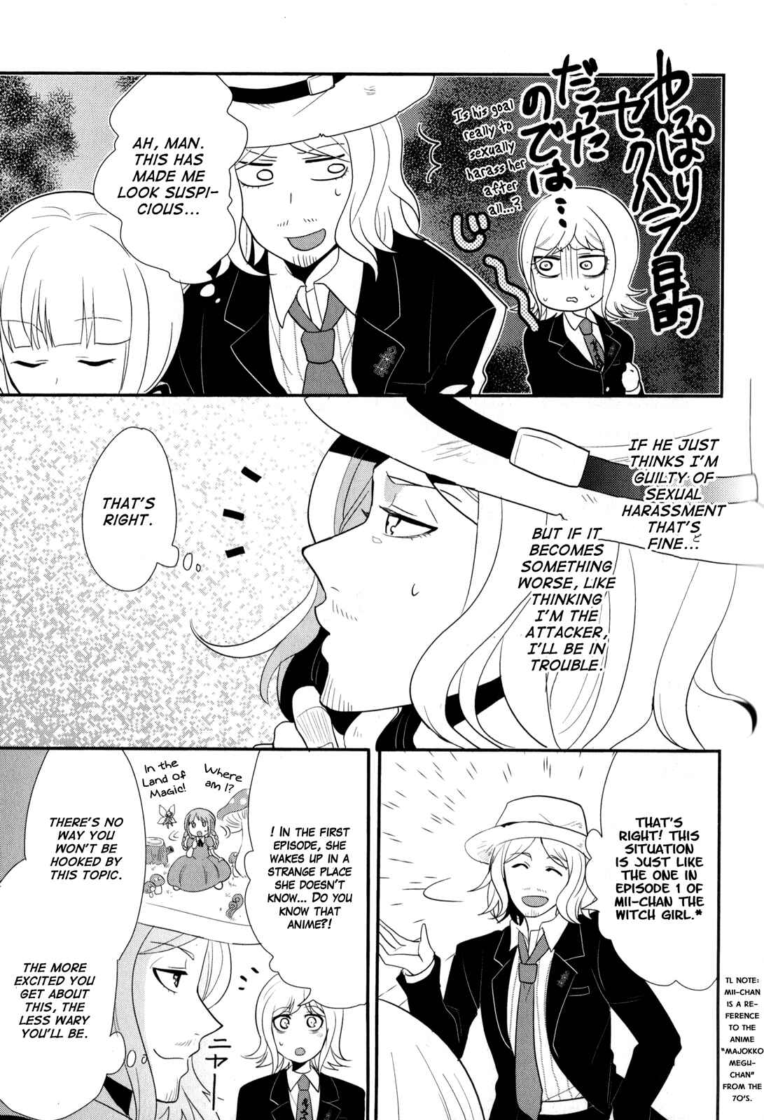 Page 5 Chapter 6 Danganronpa 3: The End of Hopes Peak Academy - Future Arc & Despair Arc Comic Anthology (DNA Media)