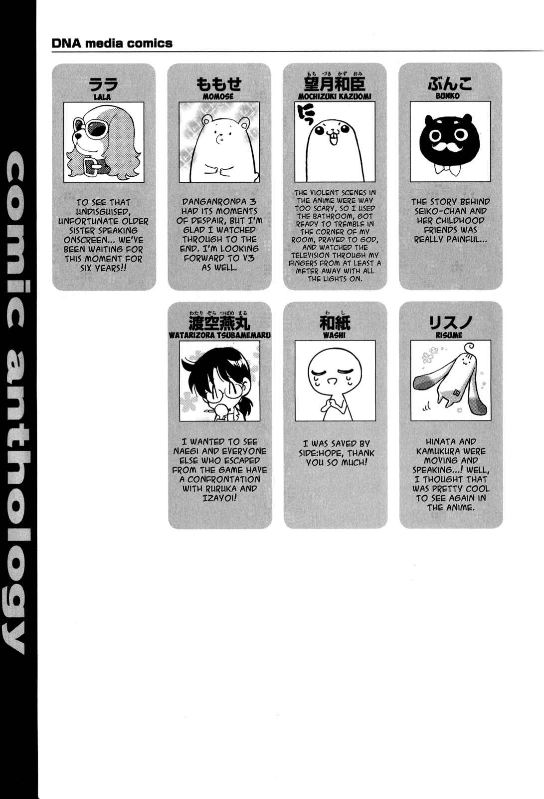 Page 15 Chapter 15 Danganronpa 3: The End of Hopes Peak Academy - Future Arc & Despair Arc Comic Anthology (DNA Media)