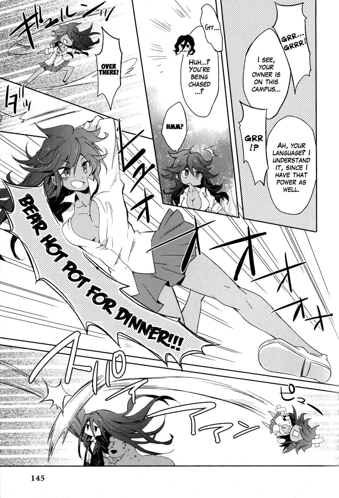 Page 3 Chapter 15 Danganronpa 3: The End of Hopes Peak Academy - Future Arc & Despair Arc Comic Anthology (DNA Media)