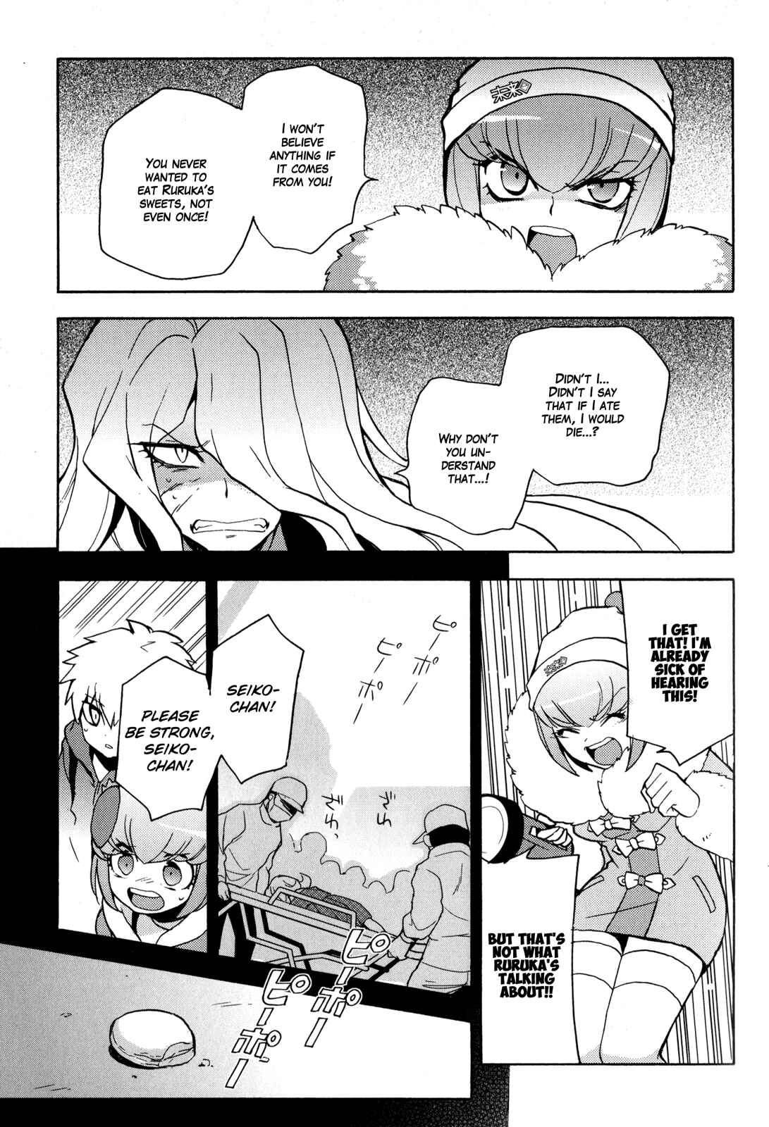Page 7 Chapter 8 Danganronpa 3: The End of Hopes Peak Academy - Future Arc & Despair Arc Comic Anthology (DNA Media)