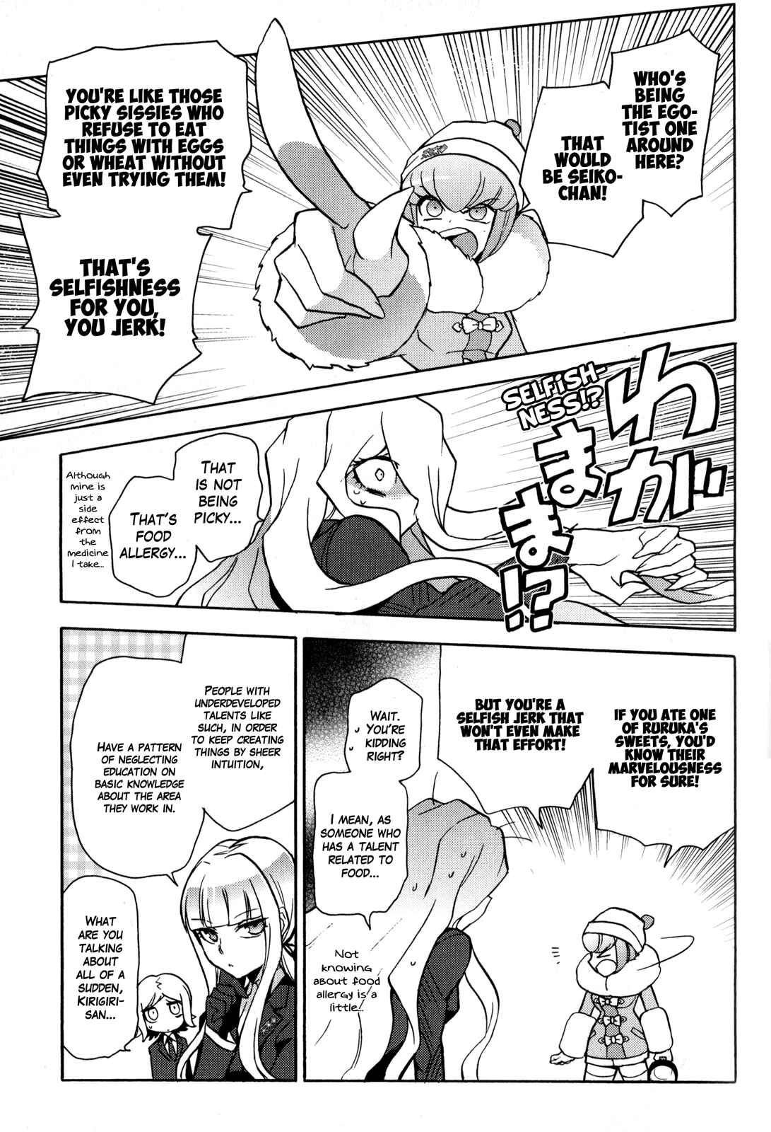 Page 9 Chapter 8 Danganronpa 3: The End of Hopes Peak Academy - Future Arc & Despair Arc Comic Anthology (DNA Media)