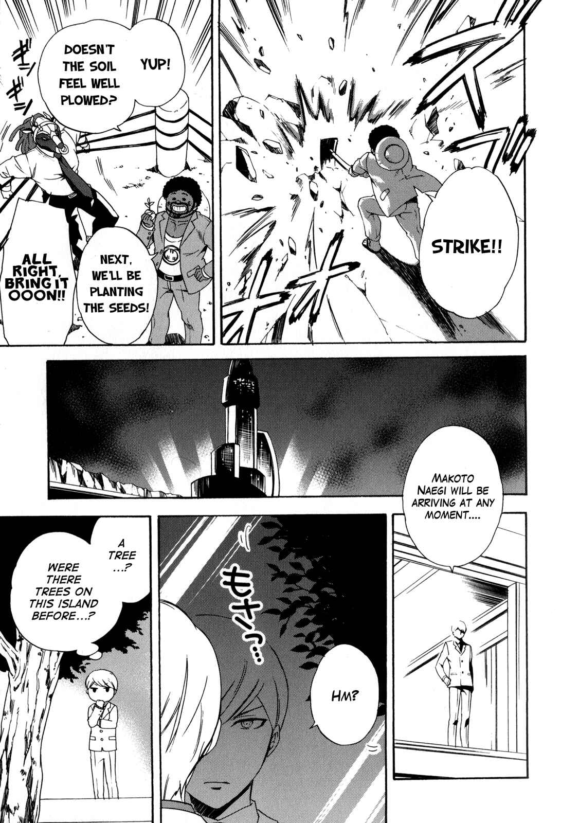 Page 7 Chapter 3 Danganronpa 3: The End of Hopes Peak Academy - Future Arc & Despair Arc Comic Anthology (DNA Media)