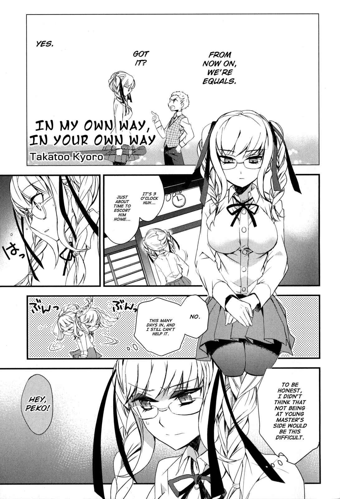 Page 1 Chapter 13 Danganronpa 3: The End of Hopes Peak Academy - Future Arc & Despair Arc Comic Anthology (DNA Media)