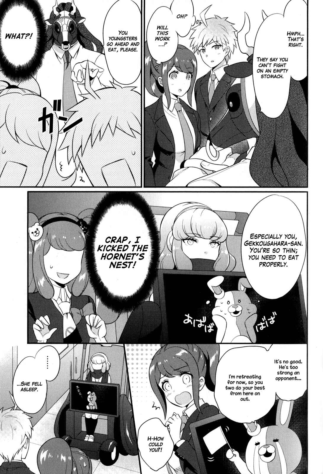 Page 9 Chapter 4 Danganronpa 3: The End of Hopes Peak Academy - Future Arc & Despair Arc Comic Anthology (DNA Media)