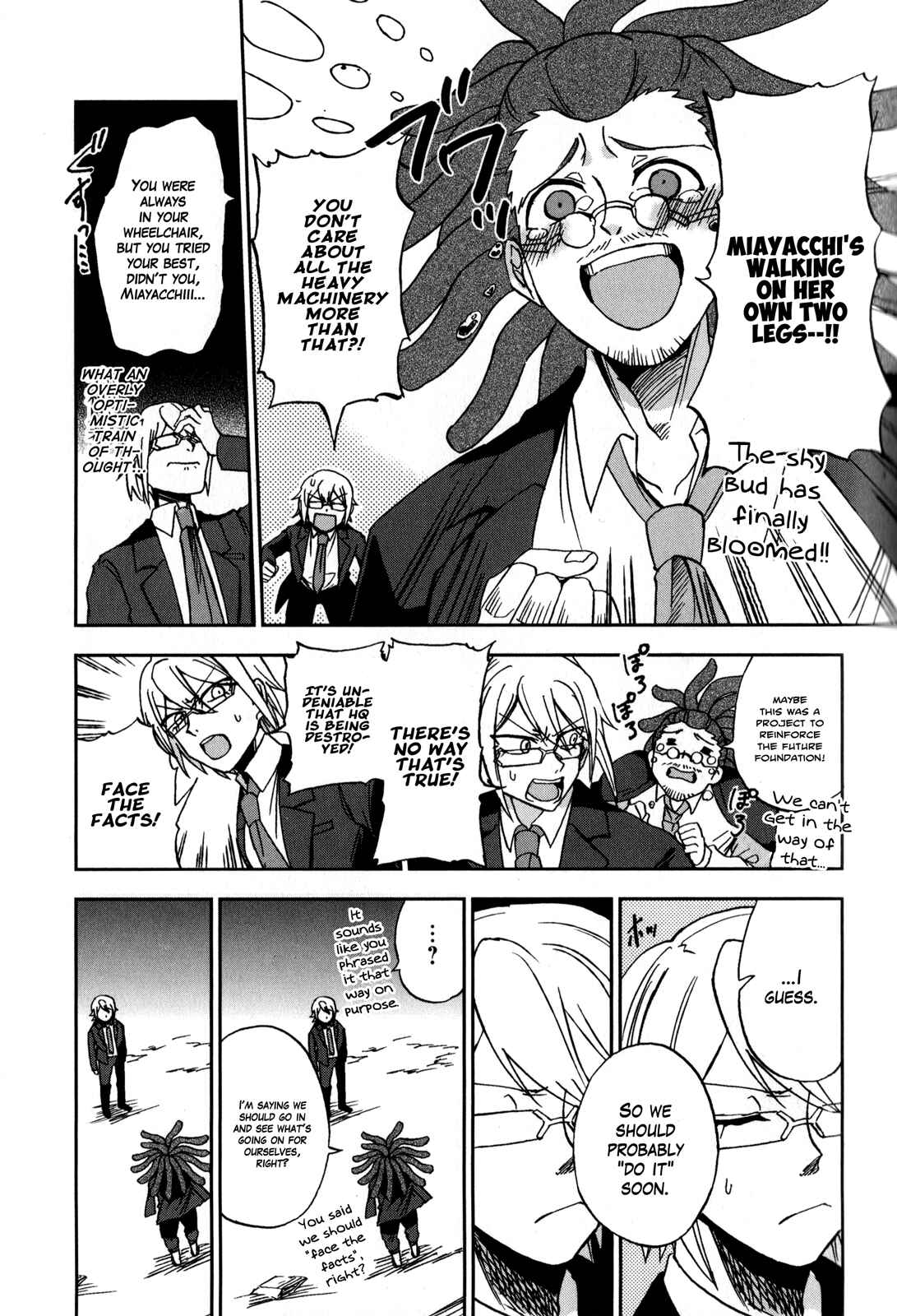 Page 7 Chapter 5 Danganronpa 3: The End of Hopes Peak Academy - Future Arc & Despair Arc Comic Anthology (DNA Media)
