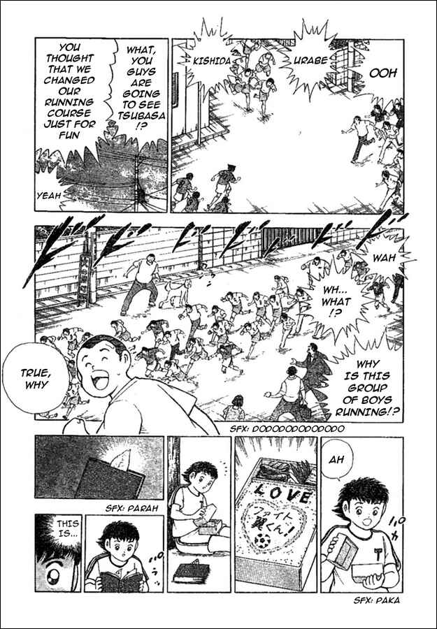 Page 10 Chapter Unknown_62de Captain Tsubasa (Weekly Shonen Jump 40th Anniversary)