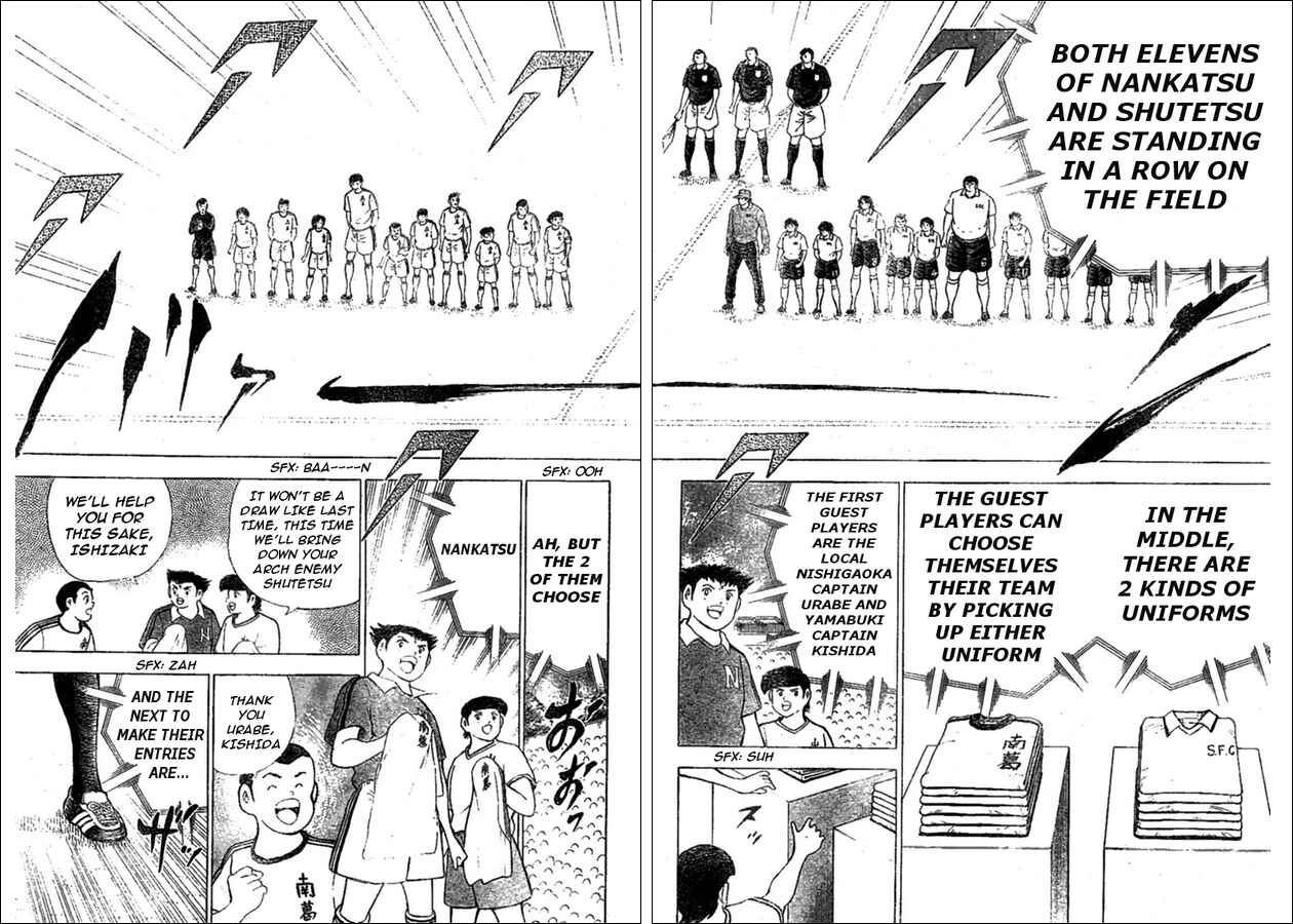 Page 21 Chapter Unknown_62de Captain Tsubasa (Weekly Shonen Jump 40th Anniversary)