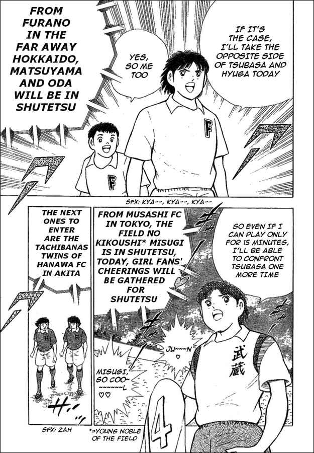Page 23 Chapter Unknown_62de Captain Tsubasa (Weekly Shonen Jump 40th Anniversary)