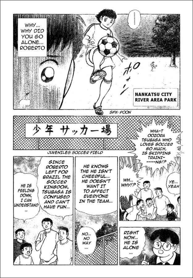 Page 3 Chapter Unknown_62de Captain Tsubasa (Weekly Shonen Jump 40th Anniversary)