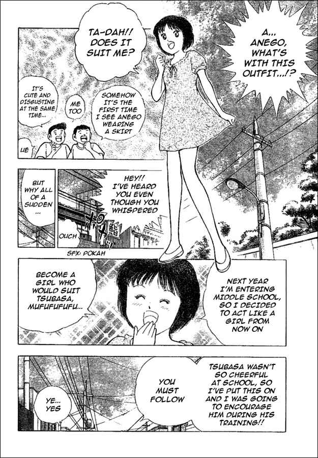 Page 5 Chapter Unknown_62de Captain Tsubasa (Weekly Shonen Jump 40th Anniversary)
