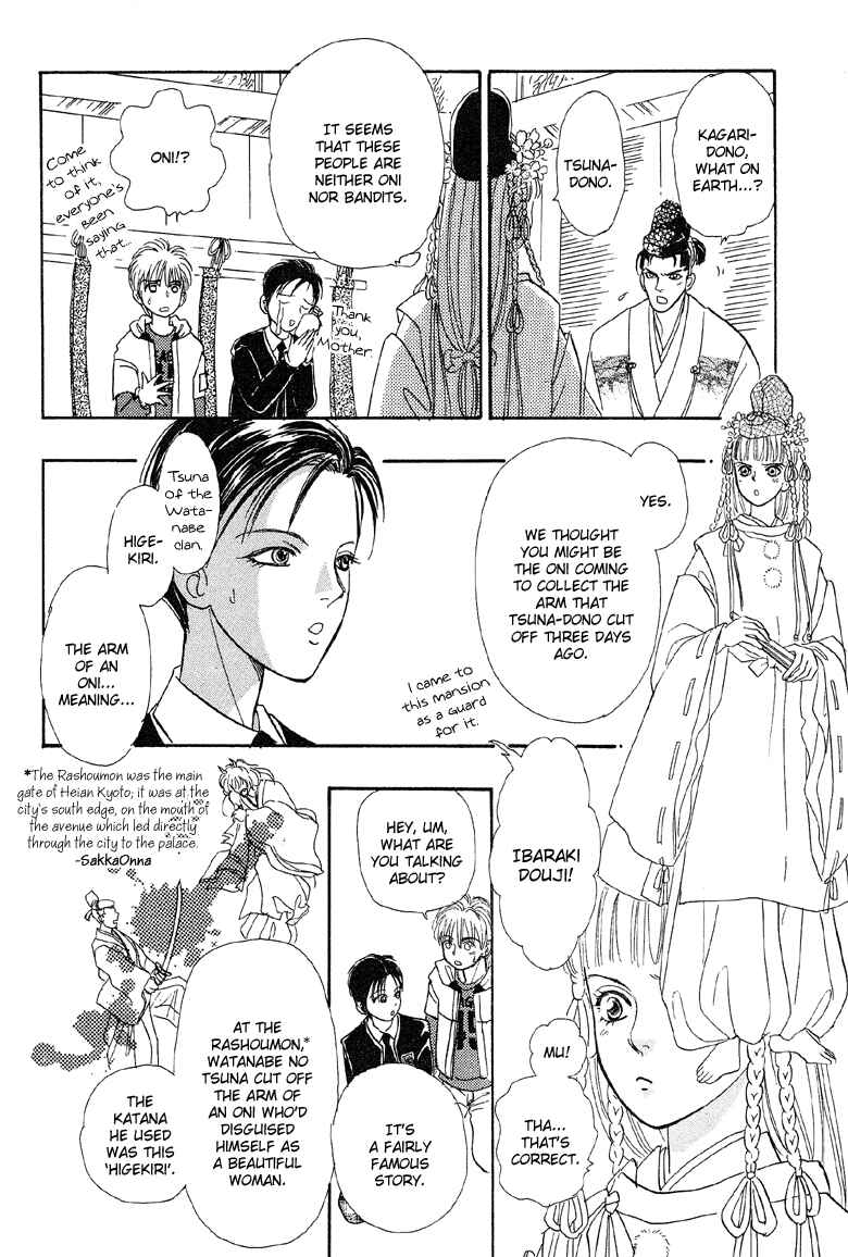 Page 20 Chapter 21 Constellation of the Imaginary Beast