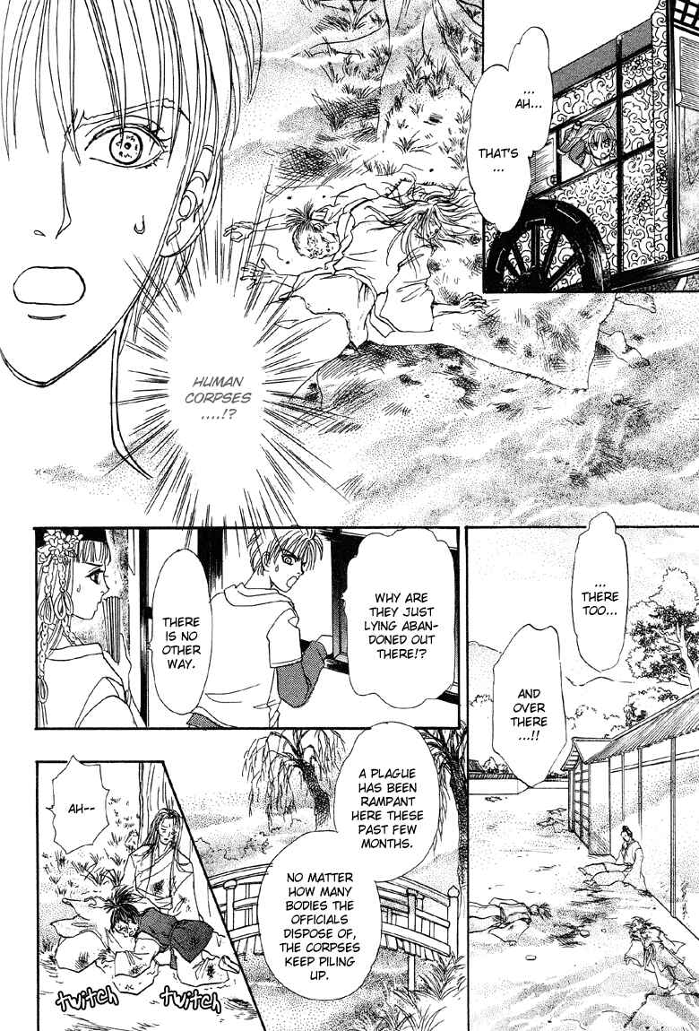 Page 24 Chapter 21 Constellation of the Imaginary Beast
