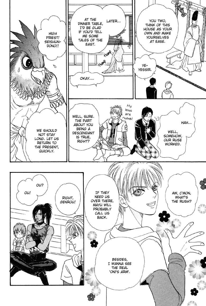 Page 30 Chapter 21 Constellation of the Imaginary Beast