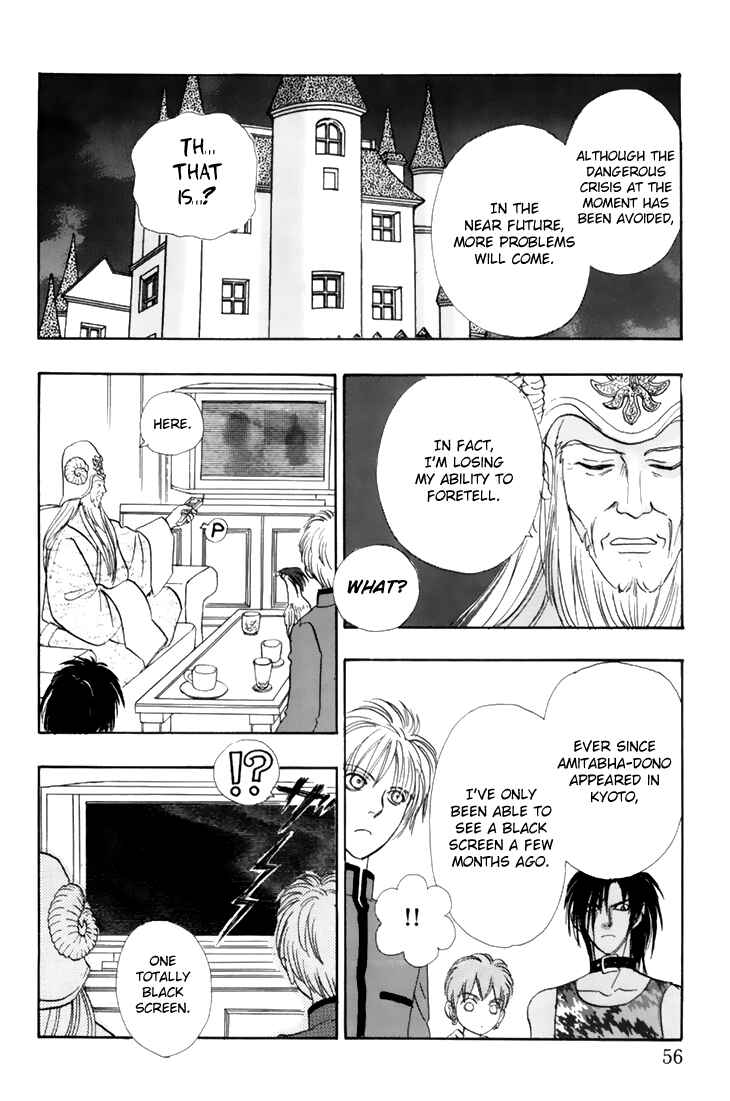 Page 16 Chapter 36 Constellation of the Imaginary Beast