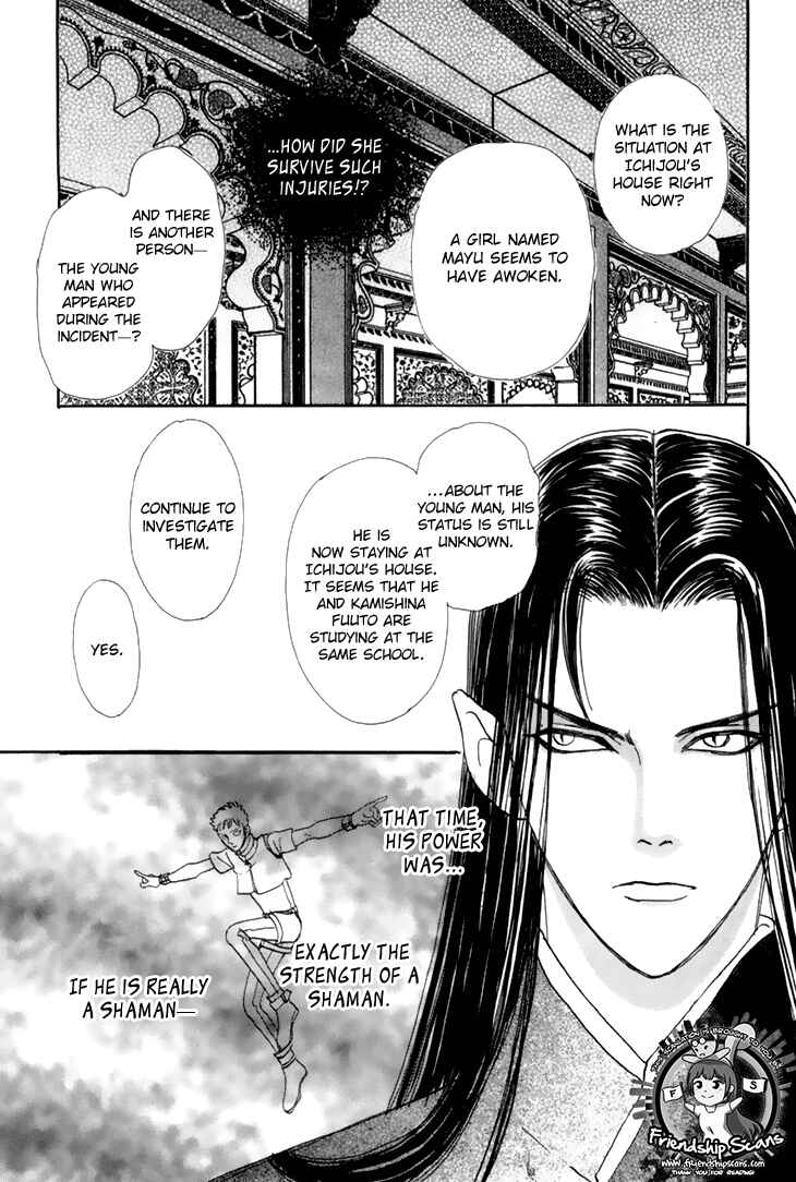 Page 27 Chapter 36 Constellation of the Imaginary Beast