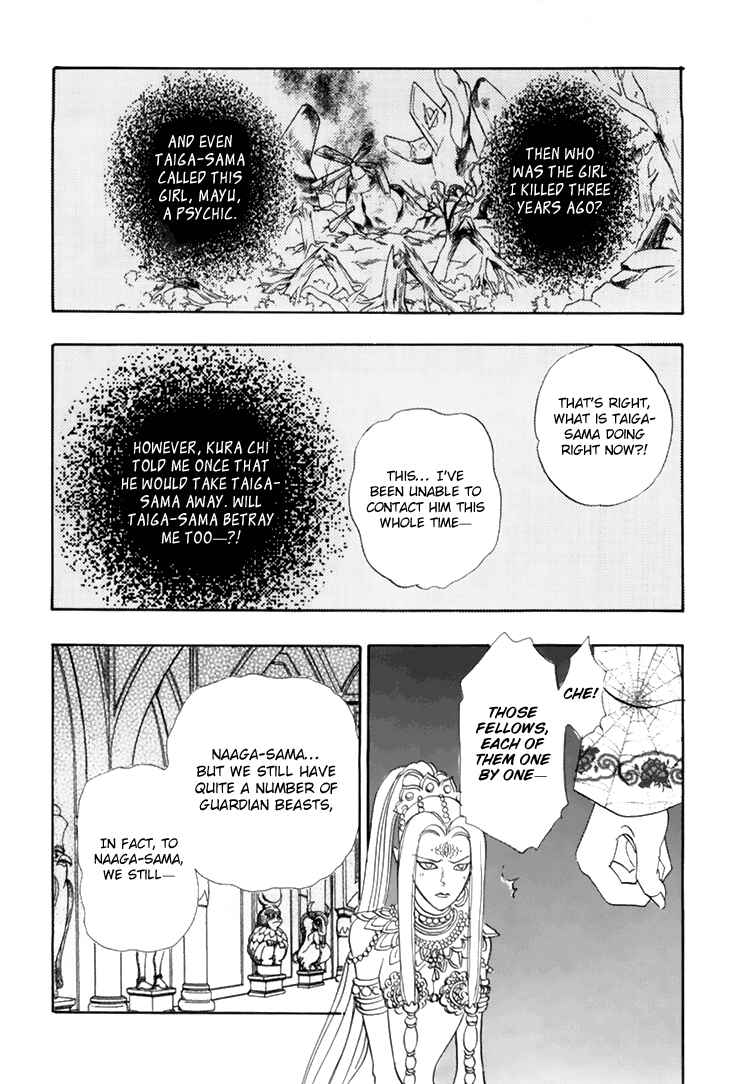 Page 28 Chapter 36 Constellation of the Imaginary Beast