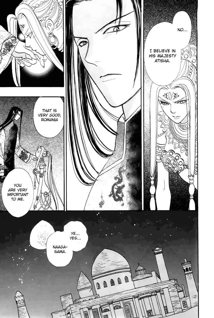 Page 29 Chapter 36 Constellation of the Imaginary Beast