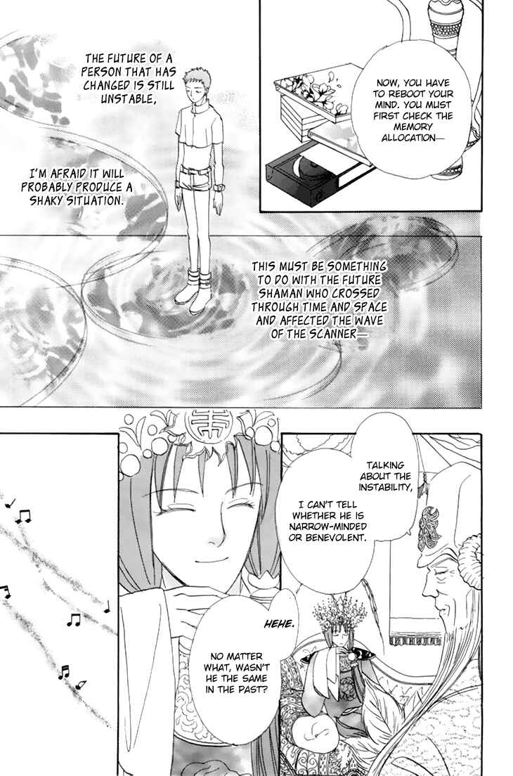 Page 39 Chapter 36 Constellation of the Imaginary Beast