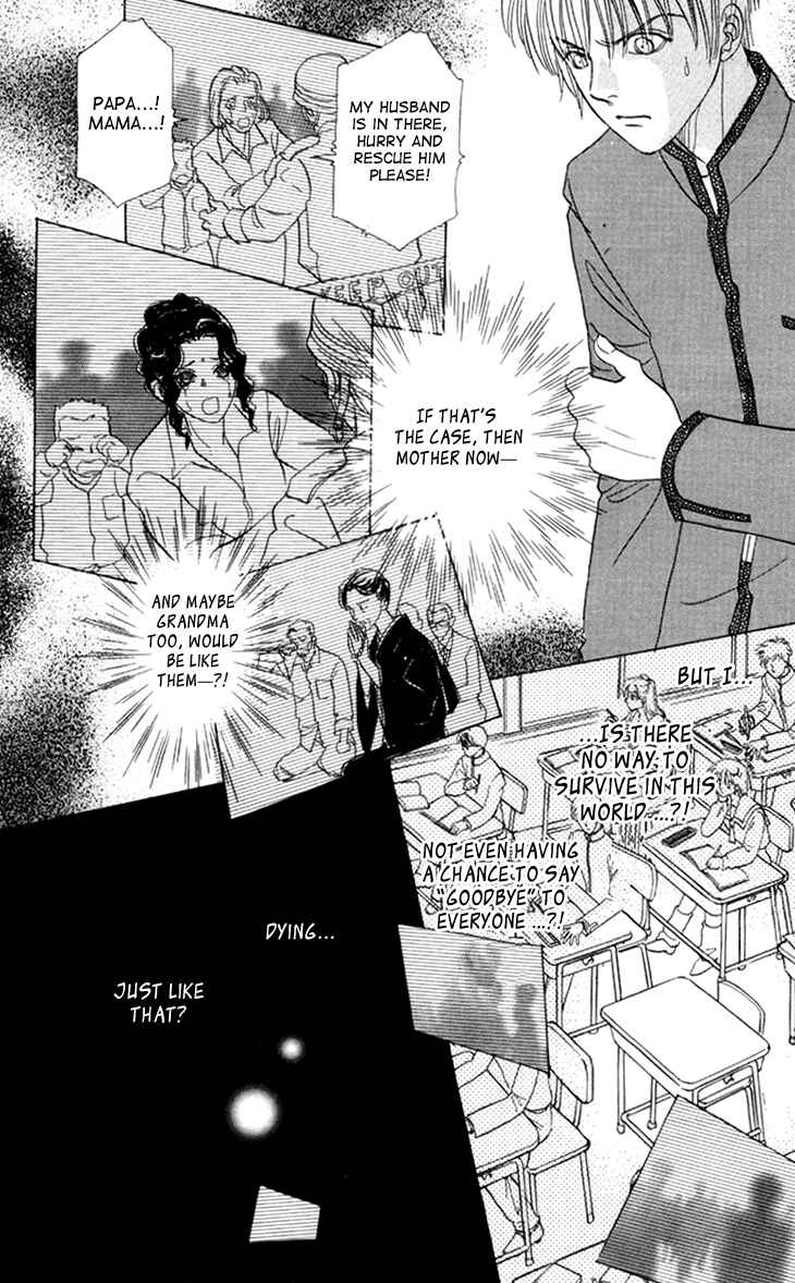 Page 8 Chapter 36 Constellation of the Imaginary Beast