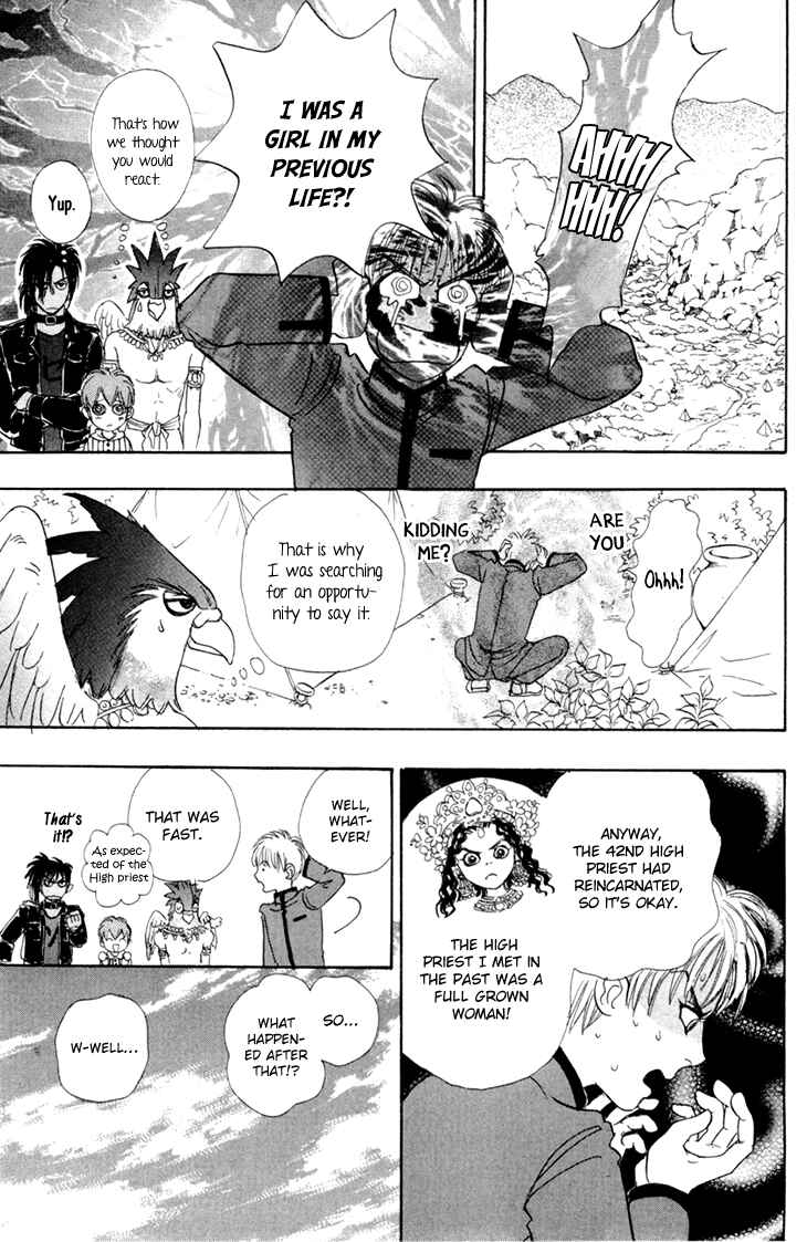 Page 14 Chapter 50 Constellation of the Imaginary Beast