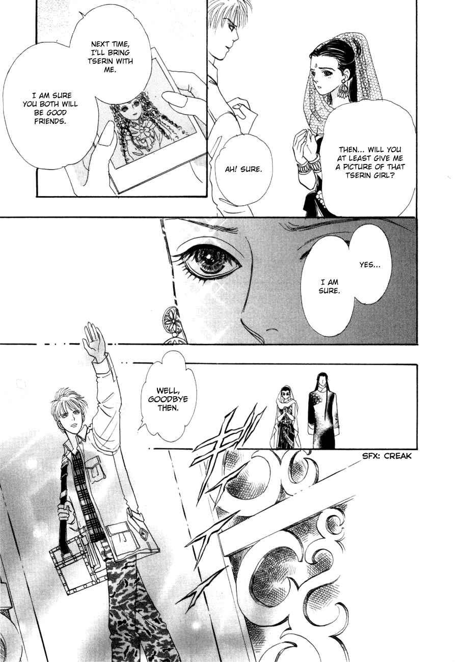 Page 24 Chapter 50 Constellation of the Imaginary Beast
