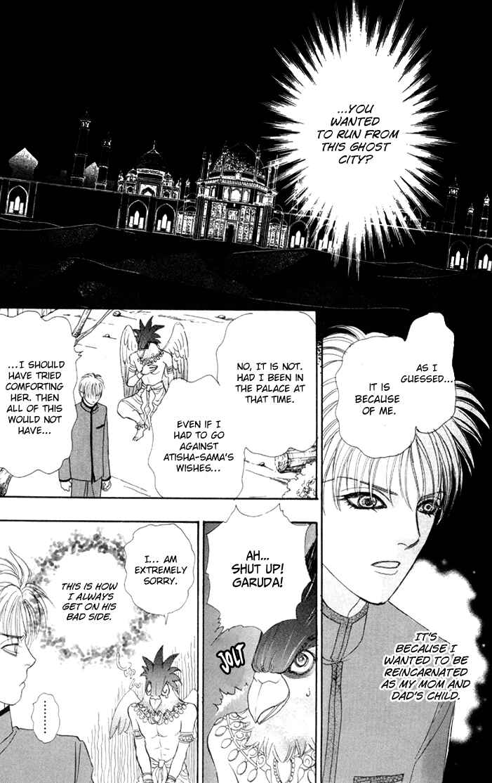 Page 35 Chapter 50 Constellation of the Imaginary Beast