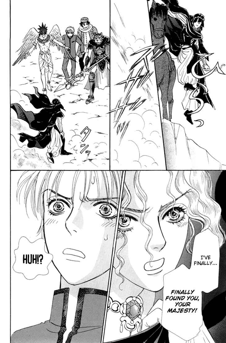 Page 12 Chapter 47 Constellation of the Imaginary Beast