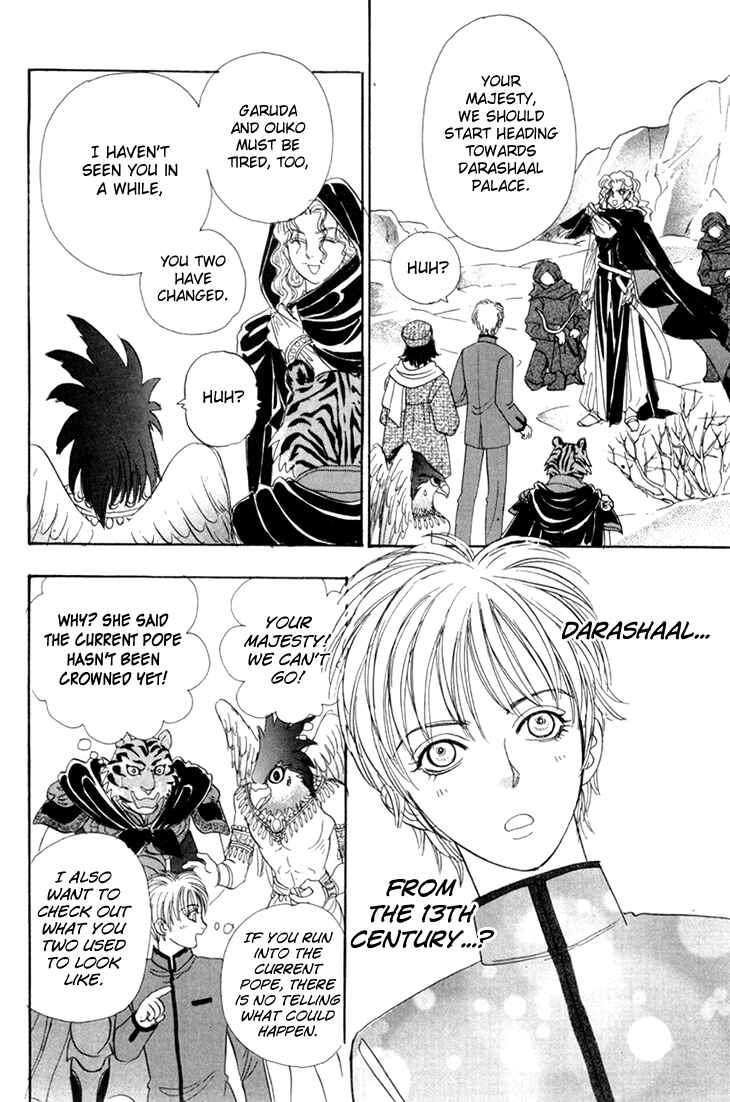 Page 20 Chapter 47 Constellation of the Imaginary Beast