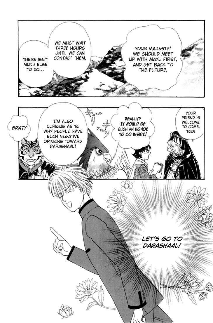 Page 21 Chapter 47 Constellation of the Imaginary Beast