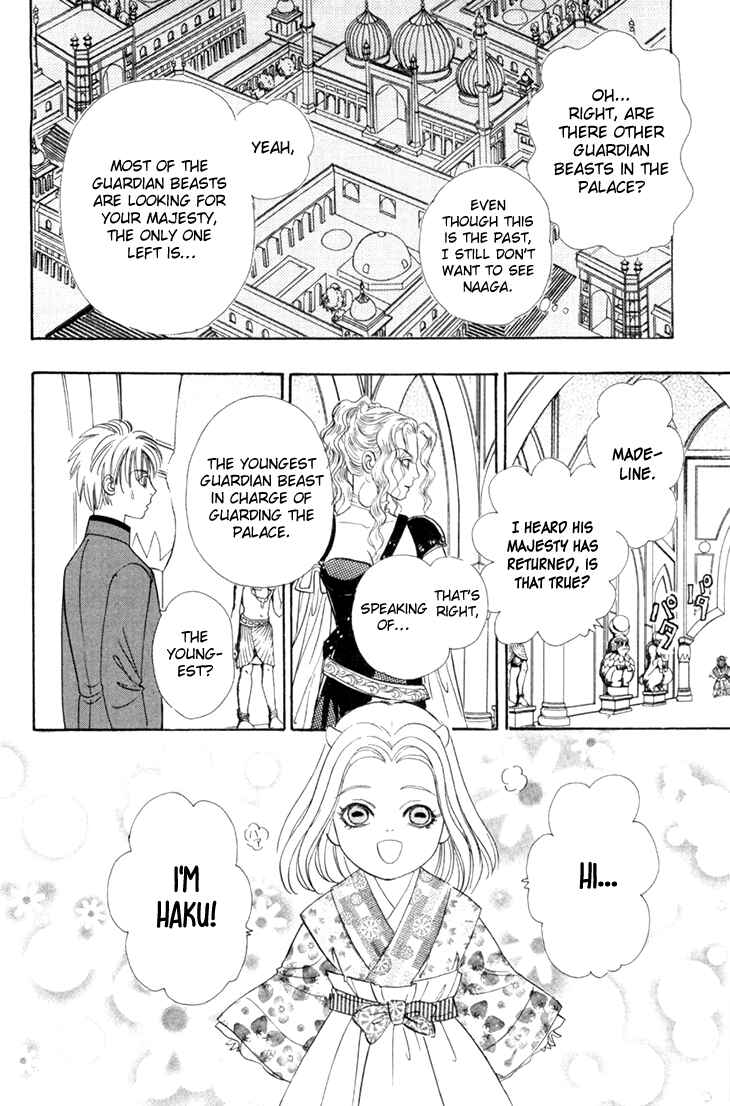 Page 28 Chapter 47 Constellation of the Imaginary Beast