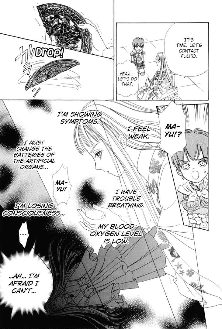 Page 39 Chapter 47 Constellation of the Imaginary Beast