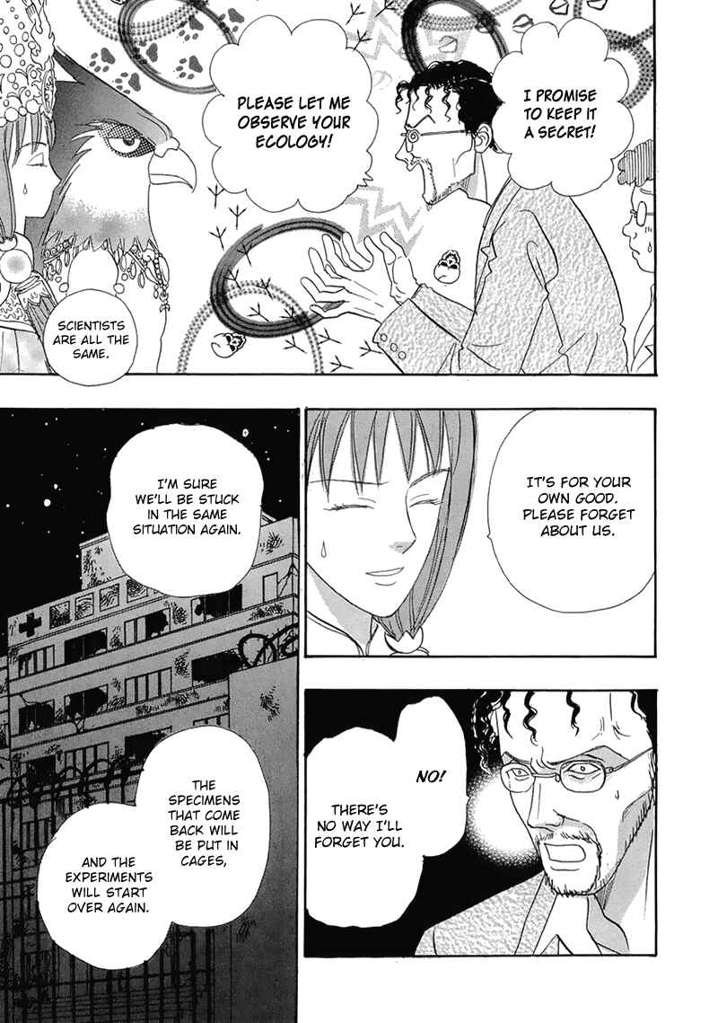 Page 25 Chapter 40 Constellation of the Imaginary Beast