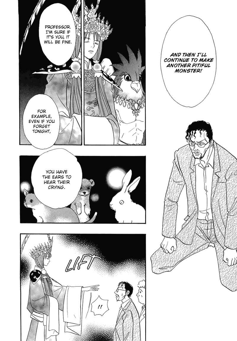 Page 26 Chapter 40 Constellation of the Imaginary Beast