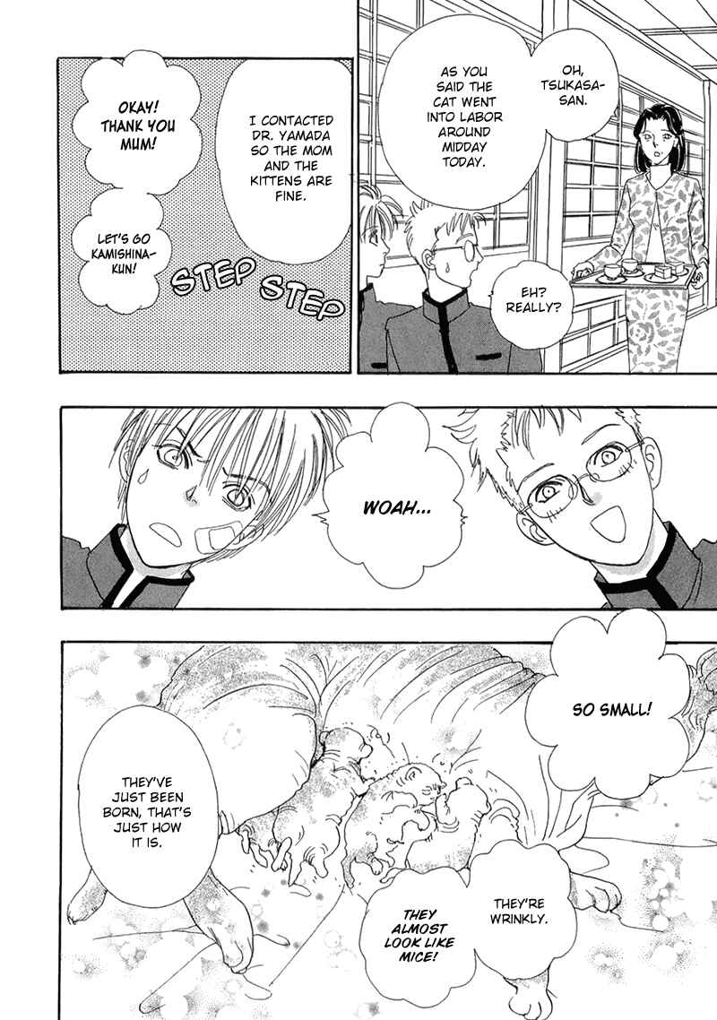 Page 38 Chapter 40 Constellation of the Imaginary Beast