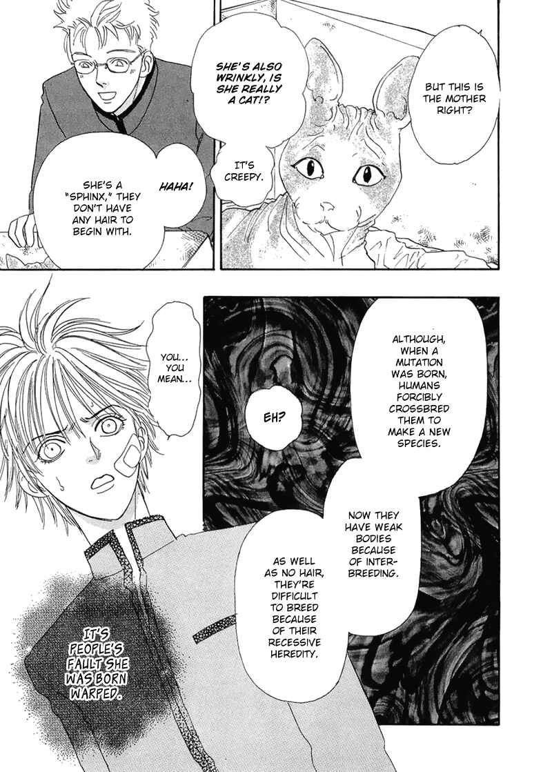 Page 39 Chapter 40 Constellation of the Imaginary Beast