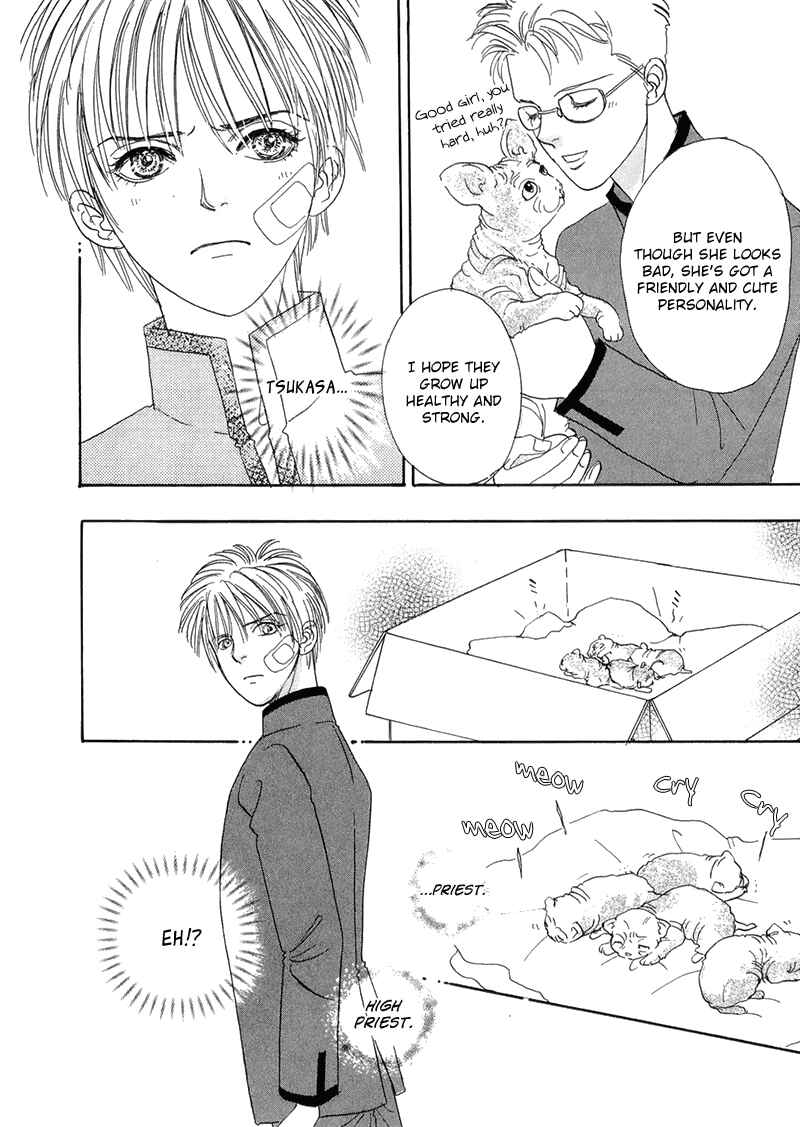 Page 40 Chapter 40 Constellation of the Imaginary Beast