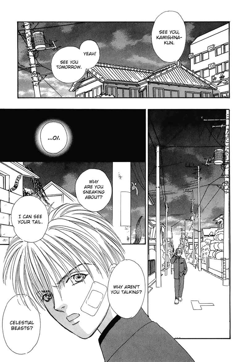 Page 43 Chapter 40 Constellation of the Imaginary Beast